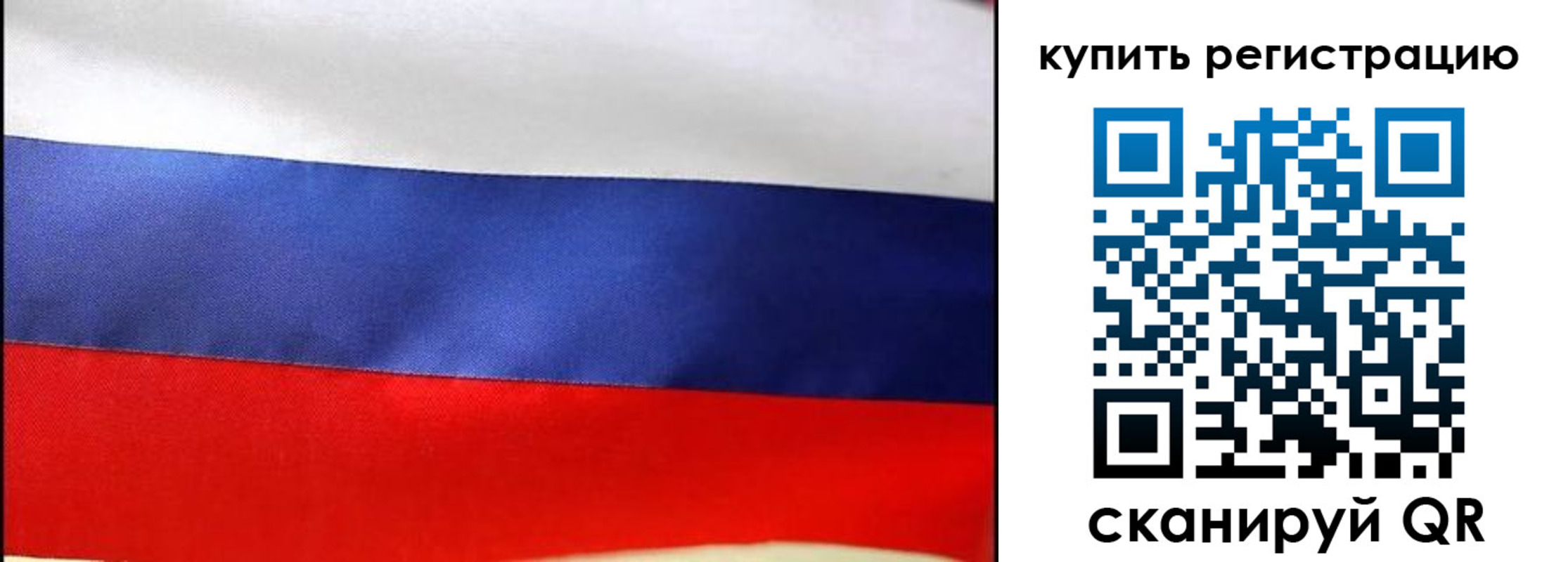 регистрация в Красноуральске
