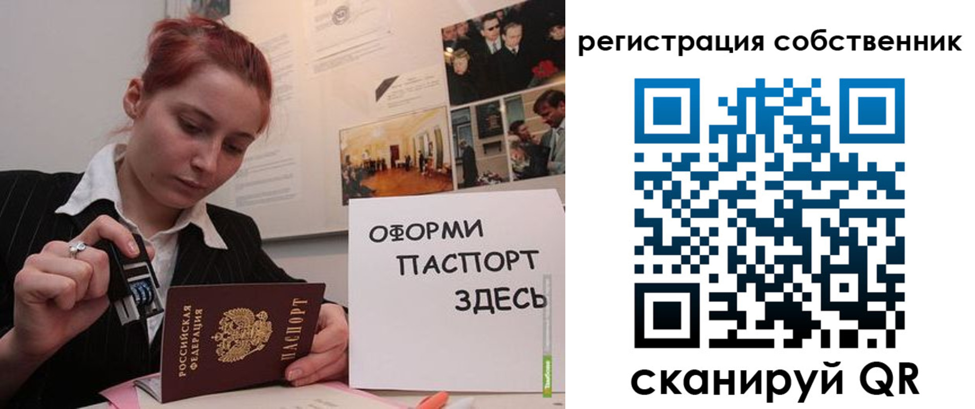 регистрация в Красноуральске