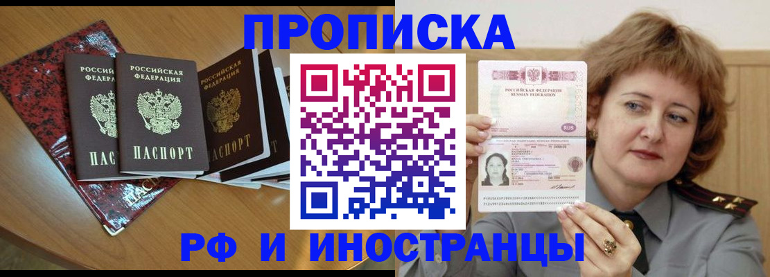 временная регистрация собственник в Красноуральске