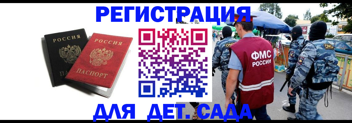 прописка для кредита в Красноуральске